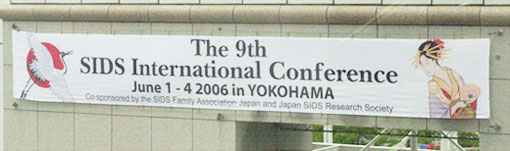 横浜で行われた国際会議