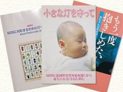 小冊子の発行・出版等
