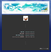 クリックでName monumentを開きます